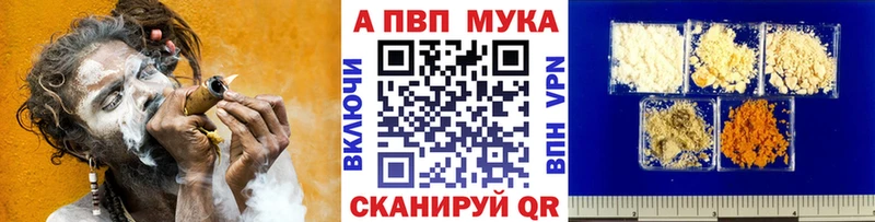 Alpha PVP крисы CK  shop какой сайт  Новоузенск  что такое наркотик 