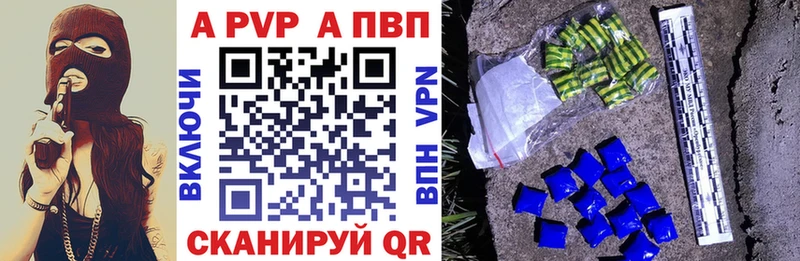 Alpha-PVP СК КРИС Новоузенск