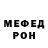 Первитин витя DDina Love