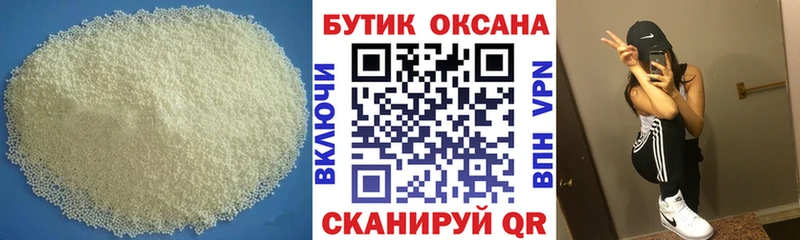 гидра вход  Новоузенск  Бутират буратино 