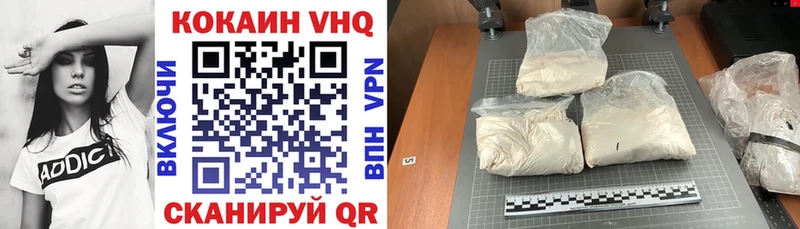 Cocaine FishScale Новоузенск