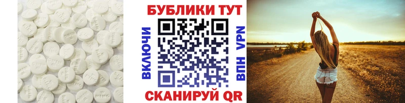 ЭКСТАЗИ 99%  закладка  Новоузенск 