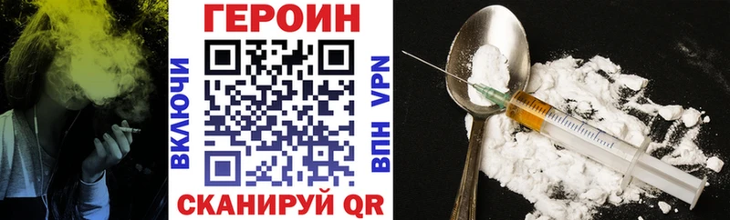 blacksprut как войти  Новоузенск  Героин гречка 