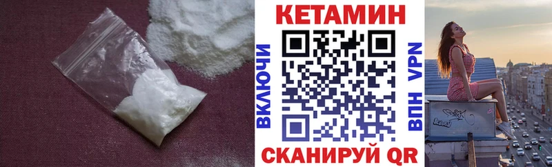 Кетамин ketamine  даркнет как зайти  Новоузенск 