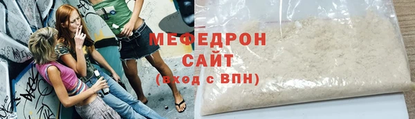 синтетический гашиш Магас