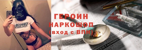 синтетический гашиш Магас