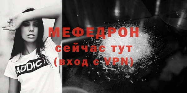 первитин Майский