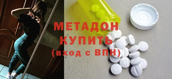 синтетический гашиш Магас