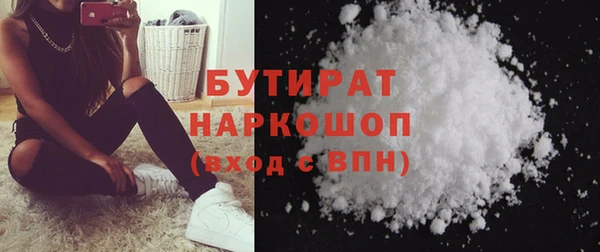 синтетический гашиш Магас