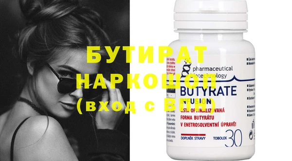 альфа пвп Семёнов