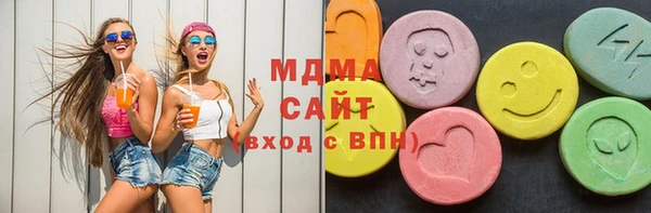 синтетический гашиш Магас