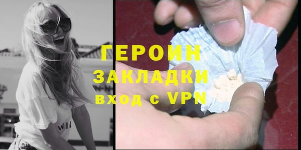 синтетический гашиш Магас