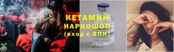 первитин Майский