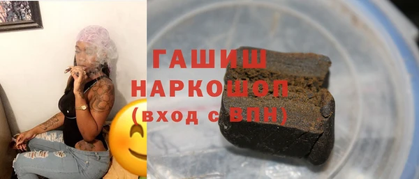 прущая мука Инта