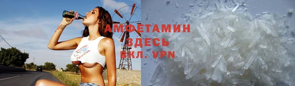 первитин Майский