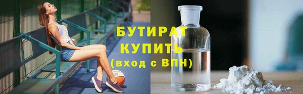 первитин Майский