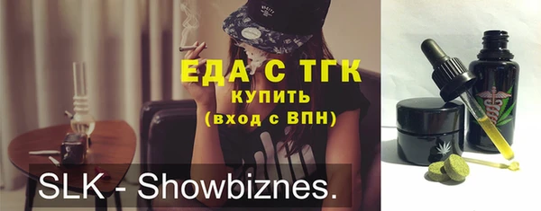 первитин Майский