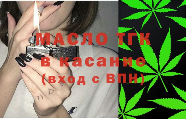 мдма Инсар