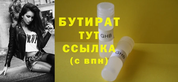 первитин Майский