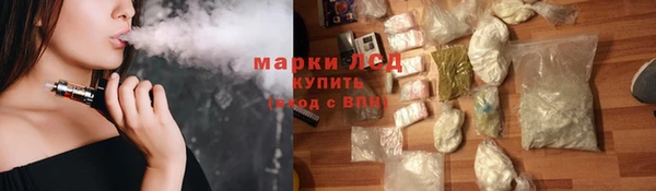 синтетический гашиш Магас