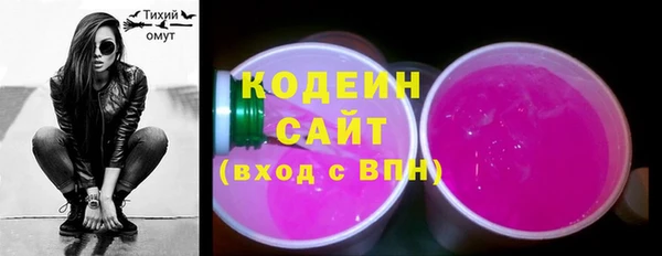 первитин Майский