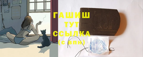 синтетический гашиш Магас