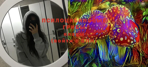 синтетический гашиш Магас