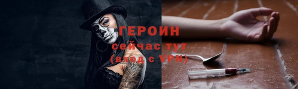 первитин Майский