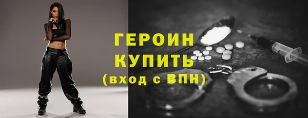 синтетический гашиш Магас
