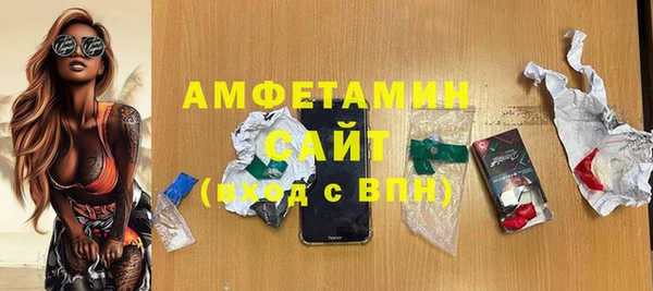первитин Иннополис