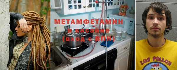 синтетический гашиш Магас