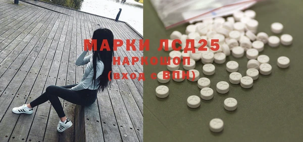 синтетический гашиш Магас