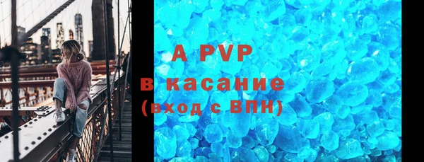 первитин Иннополис