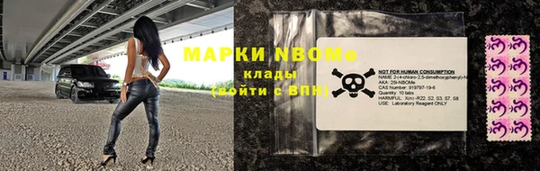 синтетический гашиш Магас