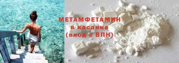 первитин Майский