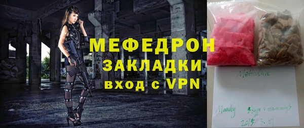 первитин Иннополис