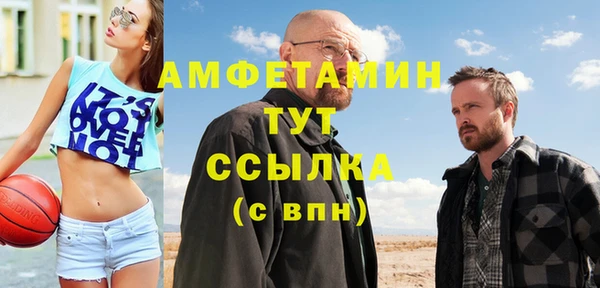 первитин Майский