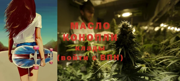 синтетический гашиш Магас
