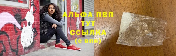 первитин Майский