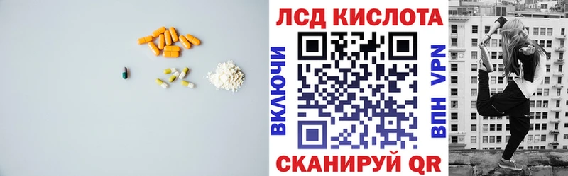 Лсд 25 экстази ecstasy  продажа наркотиков  МЕГА   Новоузенск 