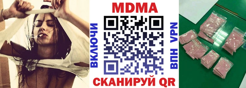 MDMA Molly  KRAKEN как войти  Новоузенск 