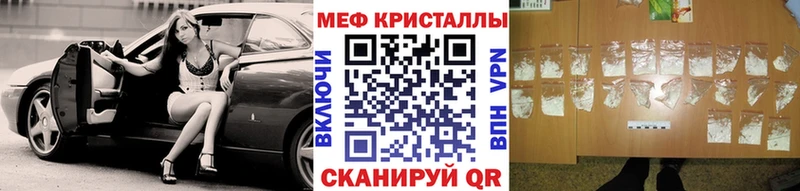 mega маркетплейс Новоузенск МЕФ мяу мяу