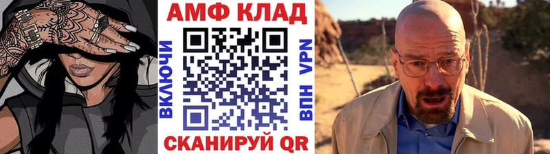 Первитин кристалл Новоузенск