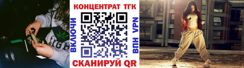 где купить наркотик  Новоузенск  ТГК гашишное масло 